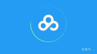 娱乐吃瓜生活百度网盘